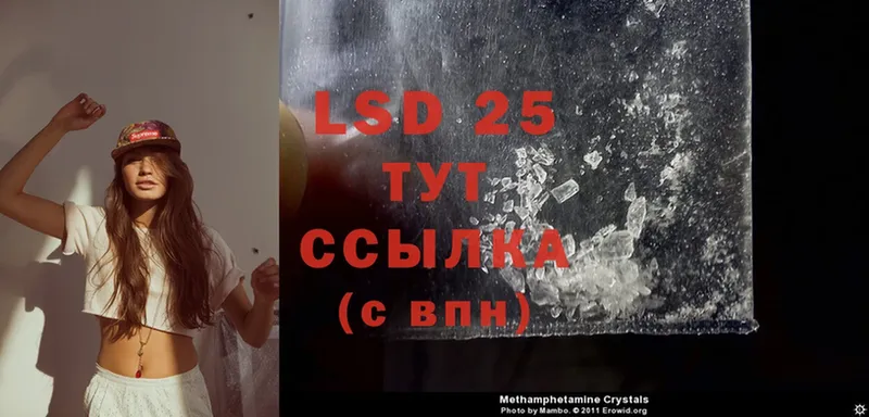 кракен вход  Жуков  LSD-25 экстази ecstasy 