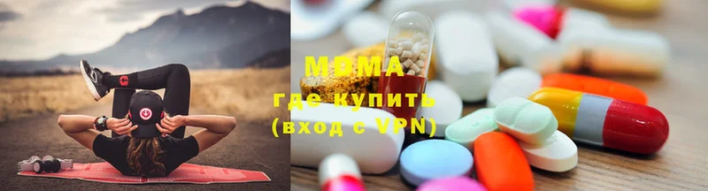 мориарти какой сайт  где можно купить наркотик  Жуков  MDMA crystal 